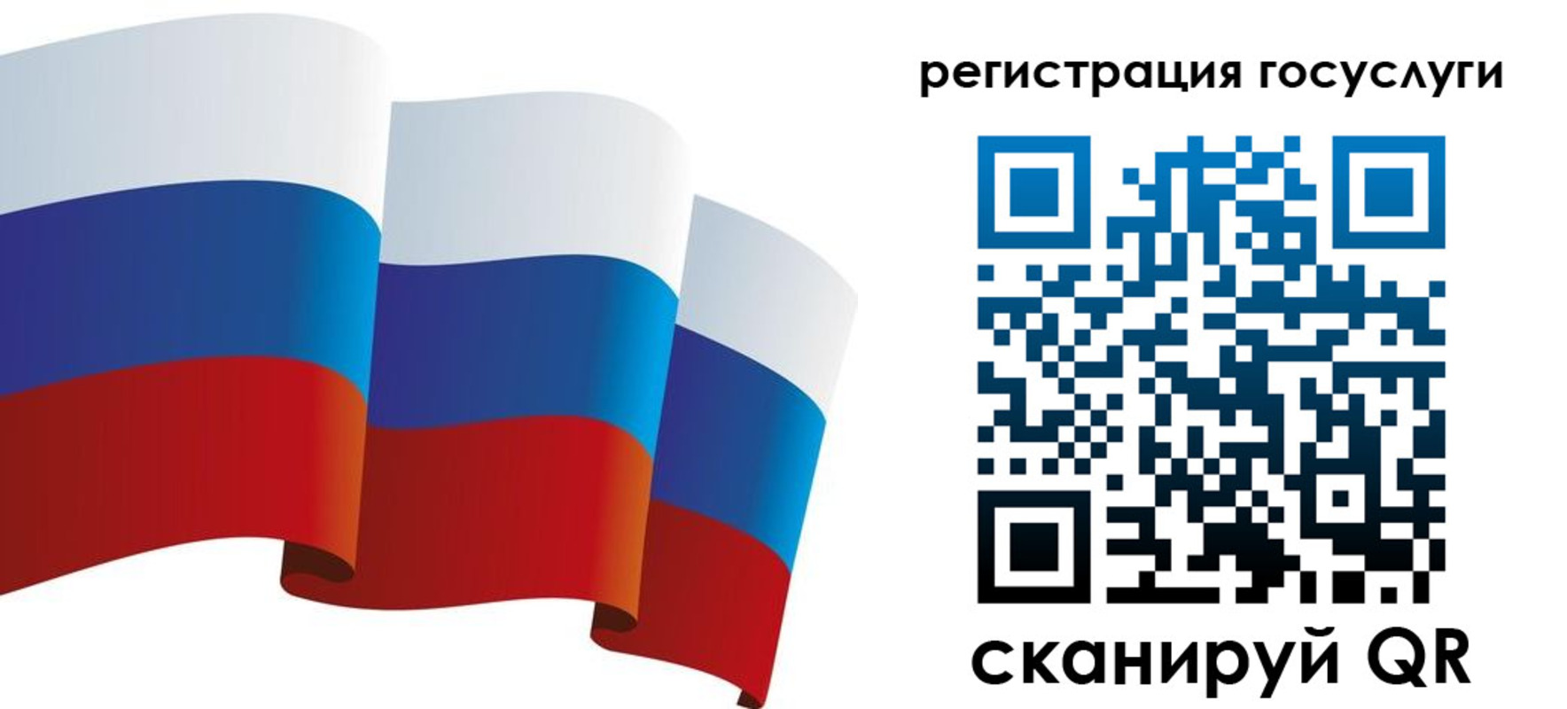 прописка для работы в Николаевске-на-Амуре