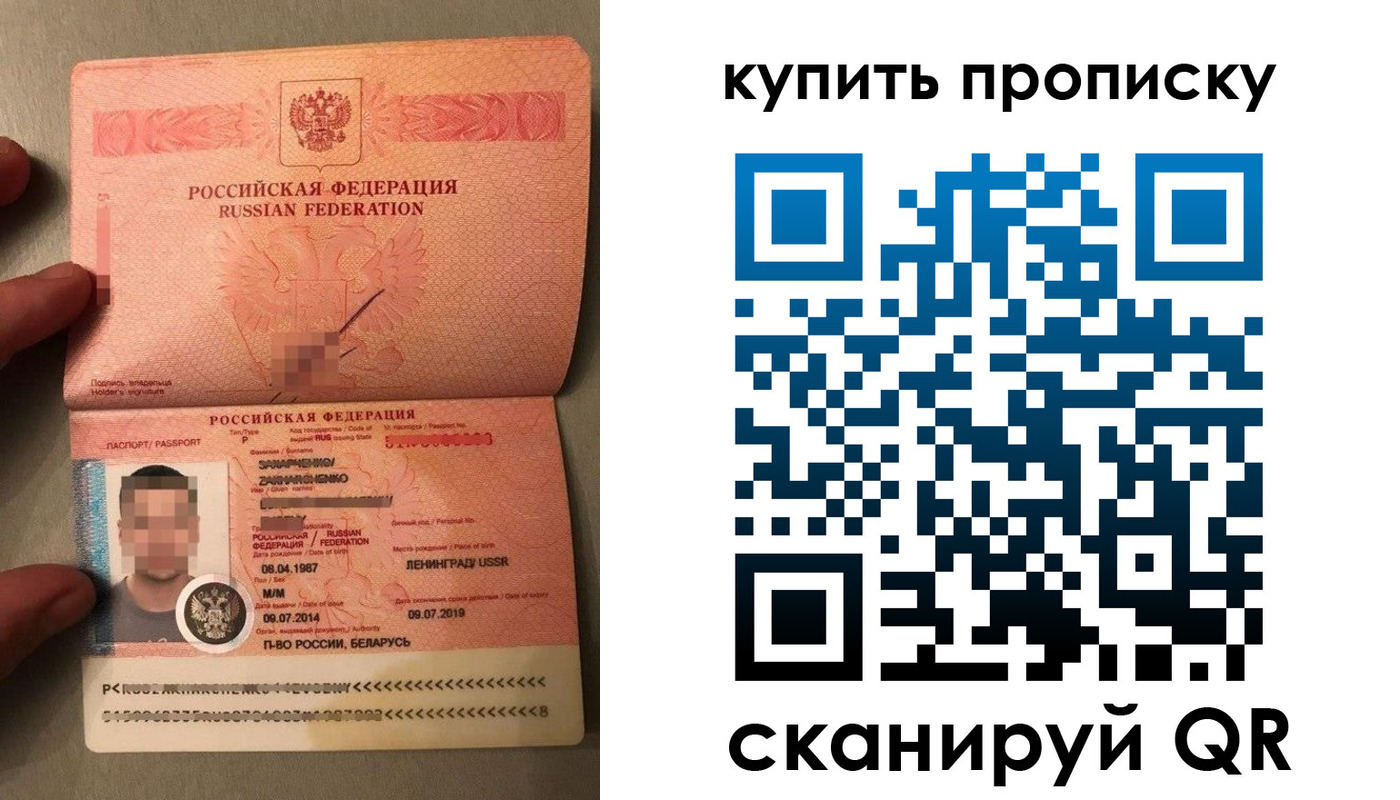 временная регистрация в квартире в Николаевске-на-Амуре